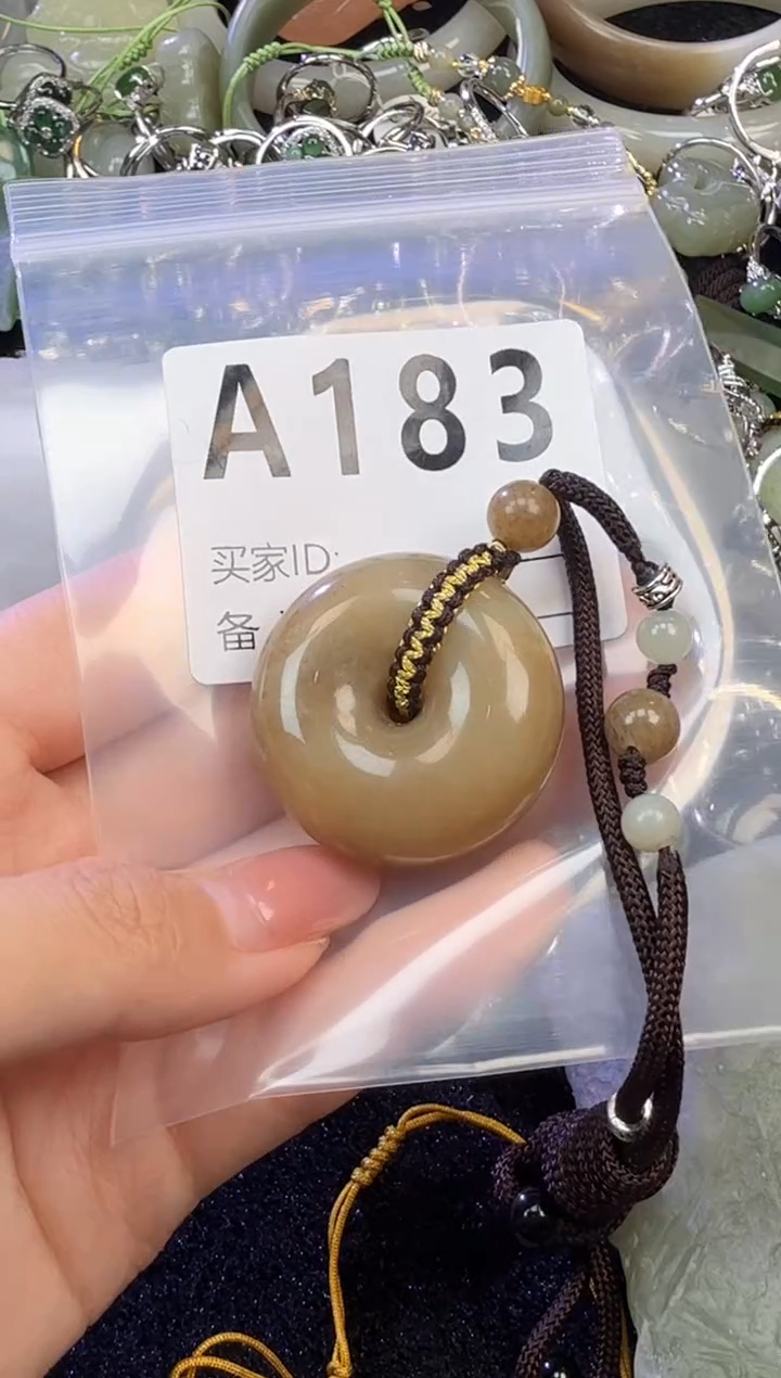 唐 色 平安扣 带链子一套