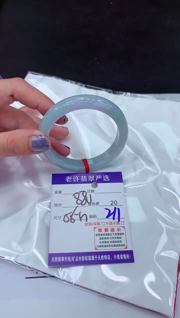 【闪购商品】翡翠手镯未镶嵌11111111