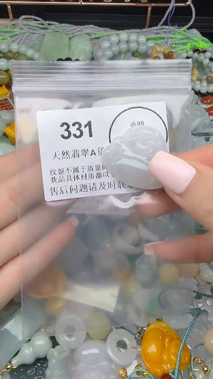 颈饰未镶嵌翡翠331