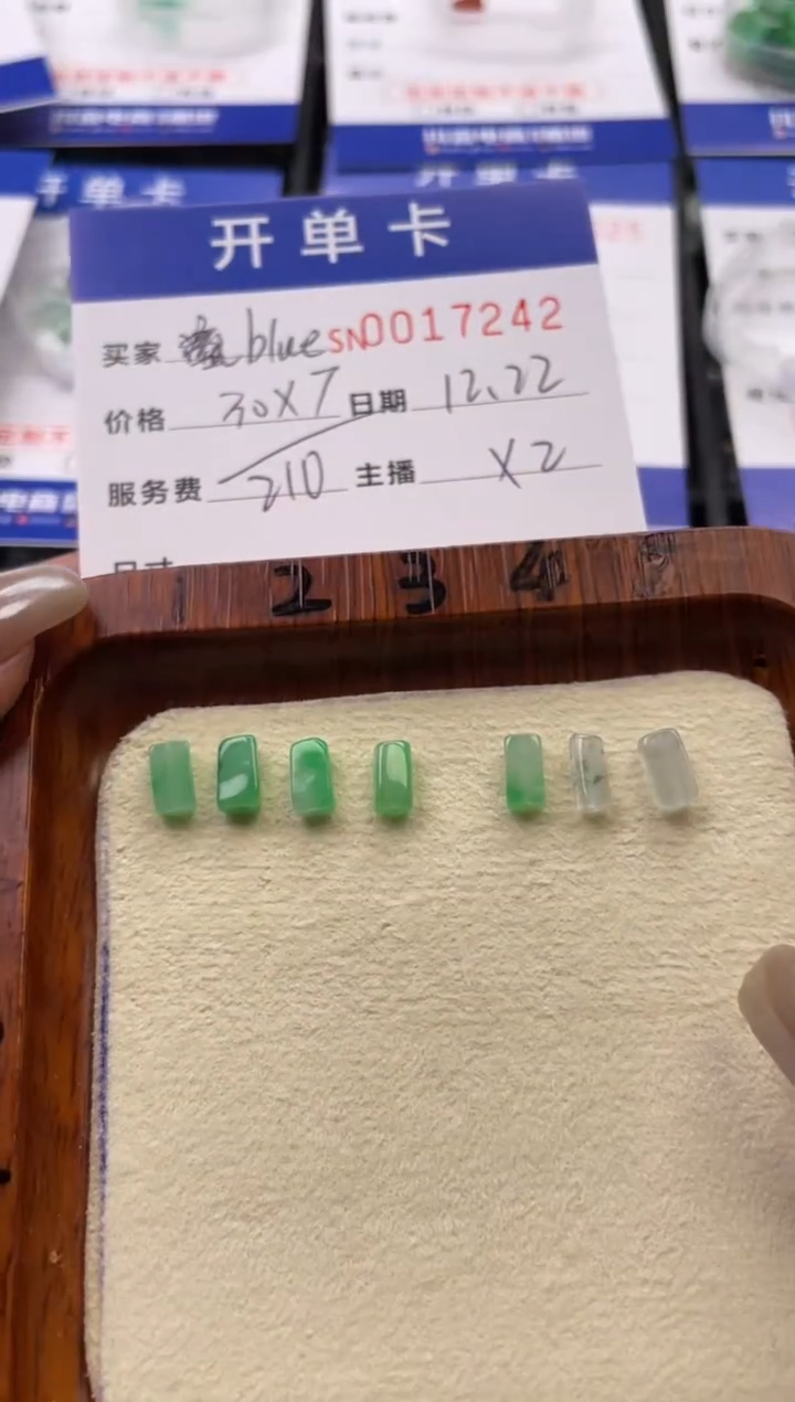 颈饰未镶嵌翡翠b****?17242