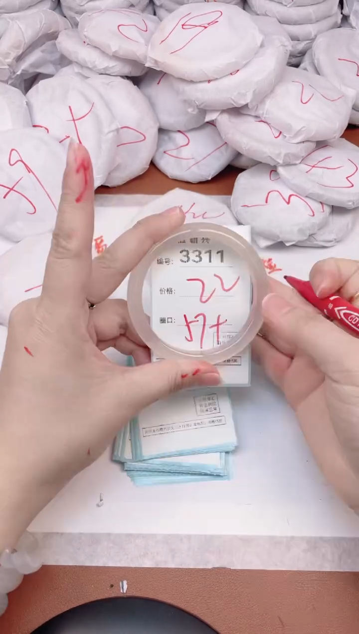 【闪购商品】玛瑙/玉髓手镯未镶嵌3311