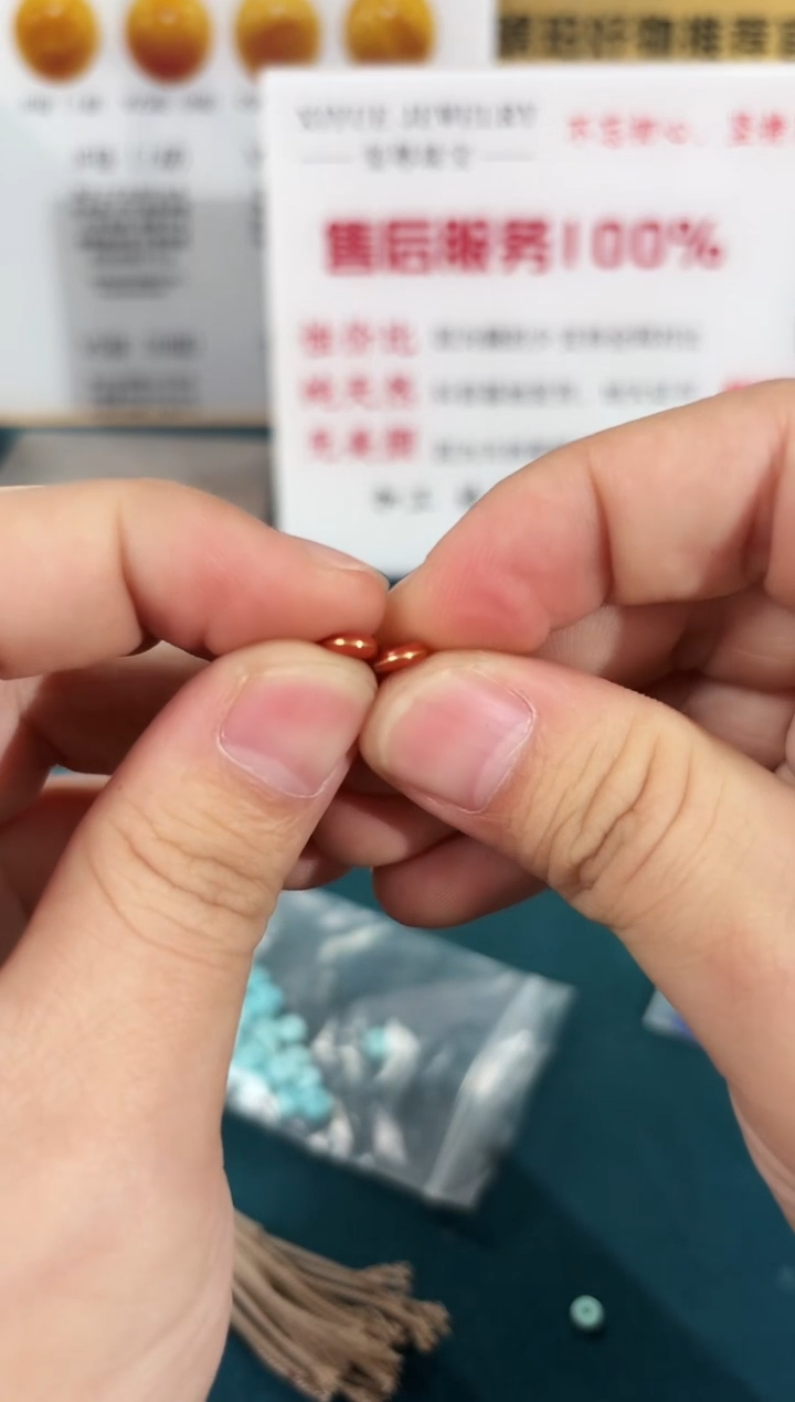 未镶嵌隔片南红玛瑙55800000