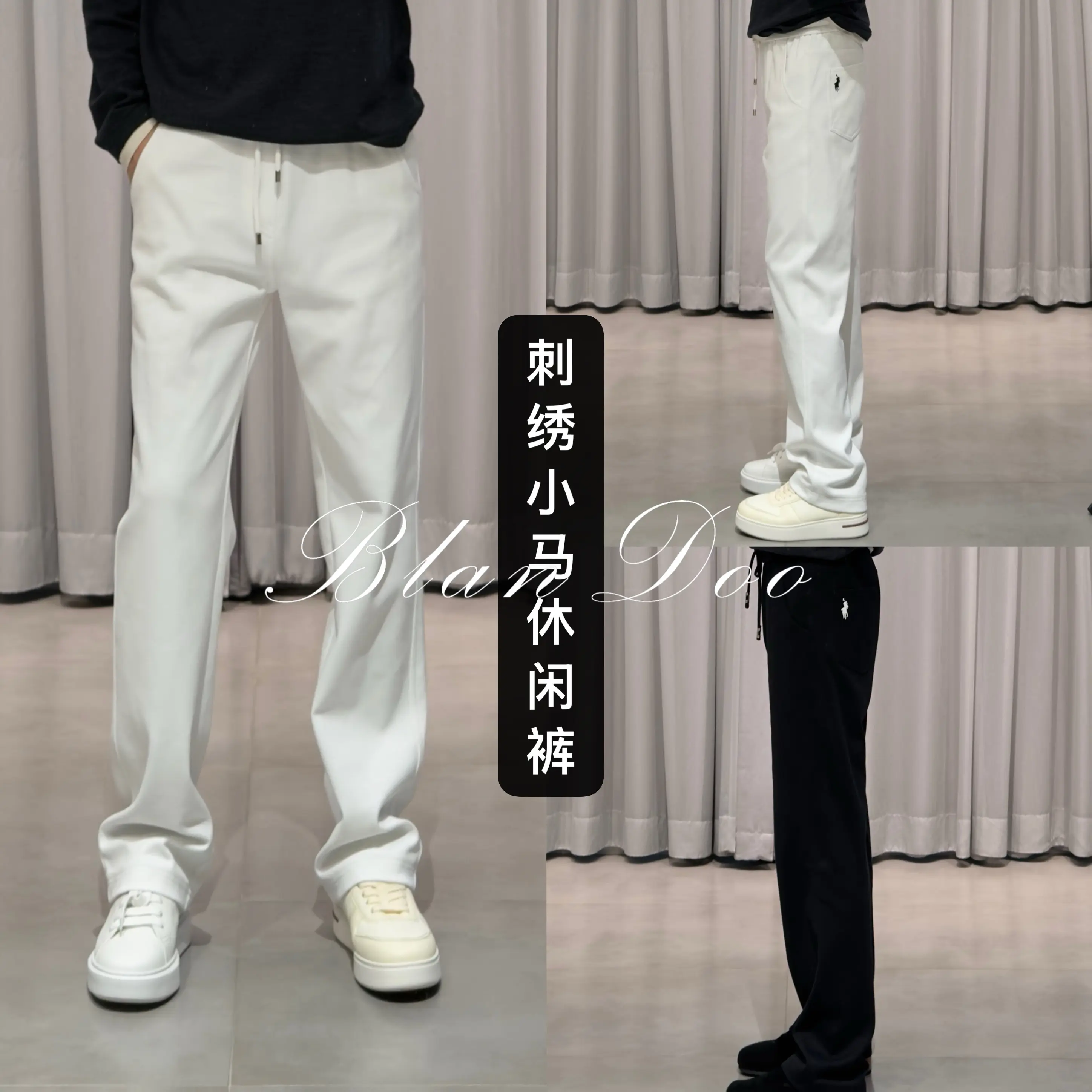 （秋款）BLANDOO “松弛老钱风” 小标垂感直筒休闲裤2BD568