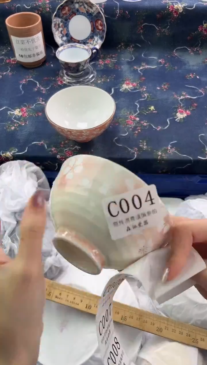 瓷片          C004