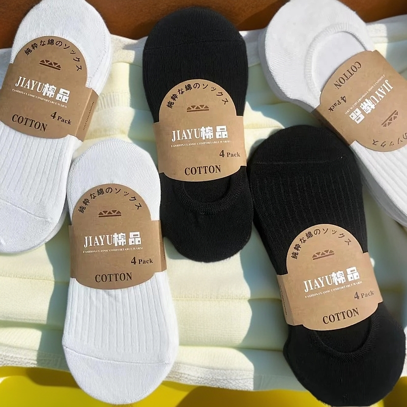 【10双装】纯色棉短袜春夏薄基础款船袜男女同款棉质低浅口袜子出行商品图
