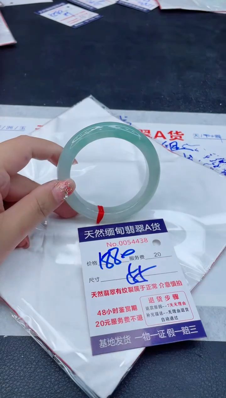 翡翠手镯未镶嵌88888888