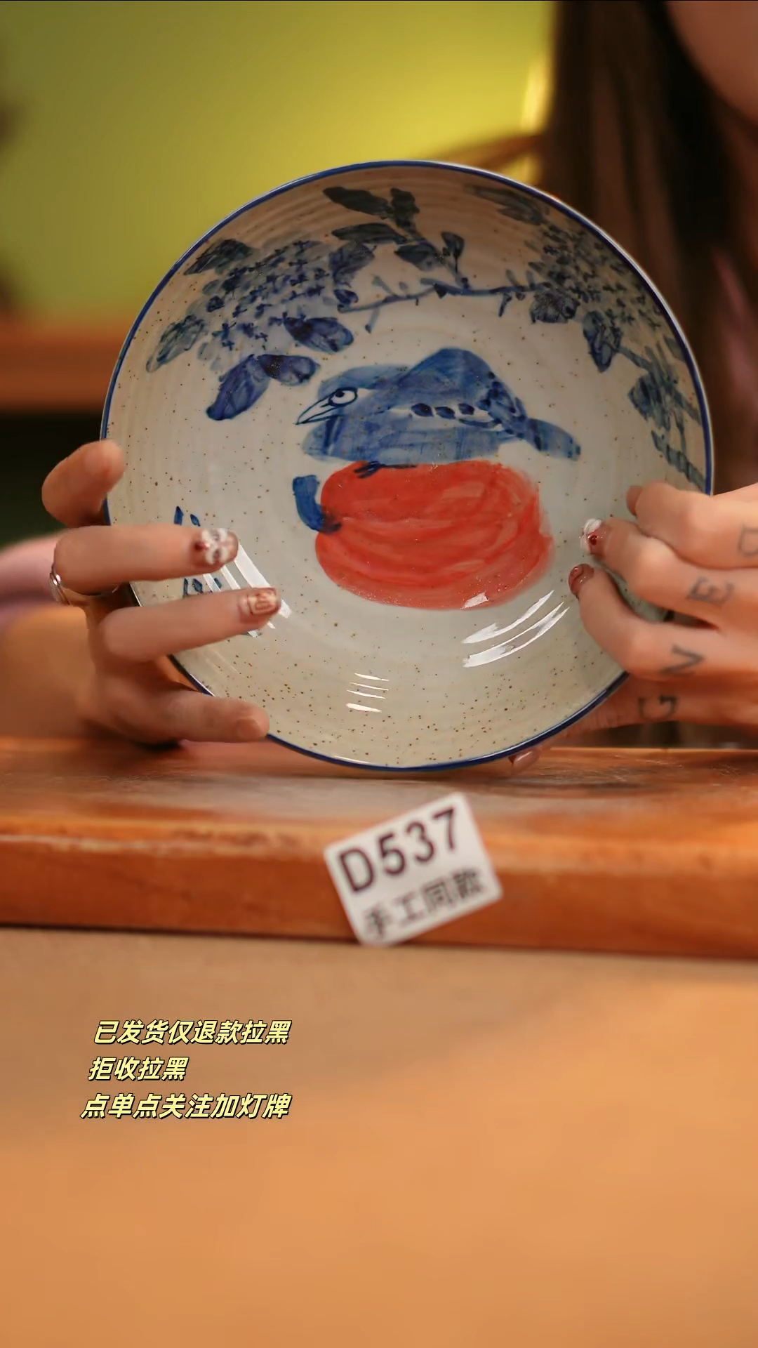 【闪购商品】其他D537窑林瓷业瓷器