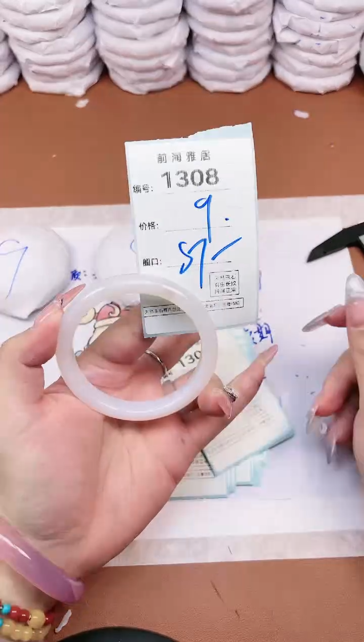 【闪购商品】玛瑙/玉髓手镯未镶嵌1308