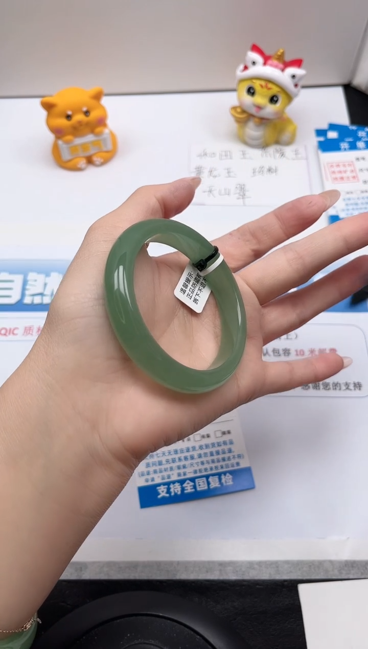 【闪购商品】石英质玉手镯未镶嵌278-54.6