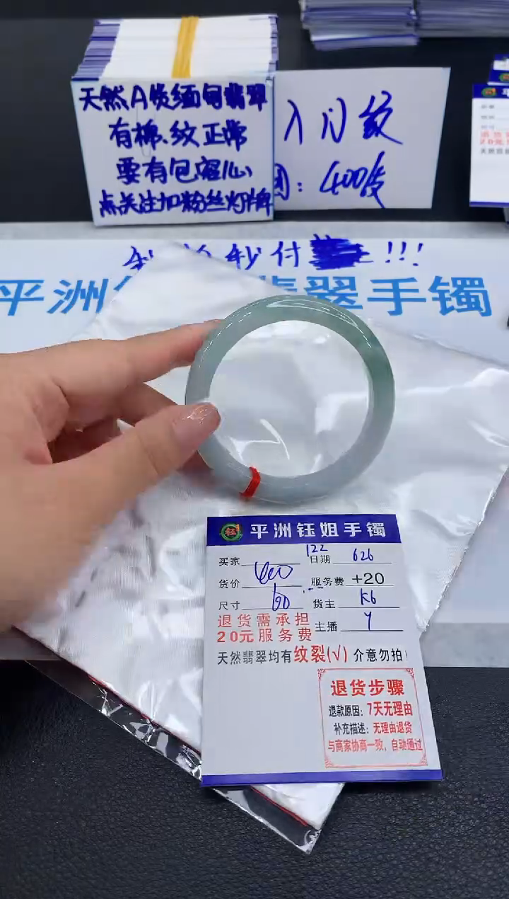 翡翠手镯未镶嵌1111111111111