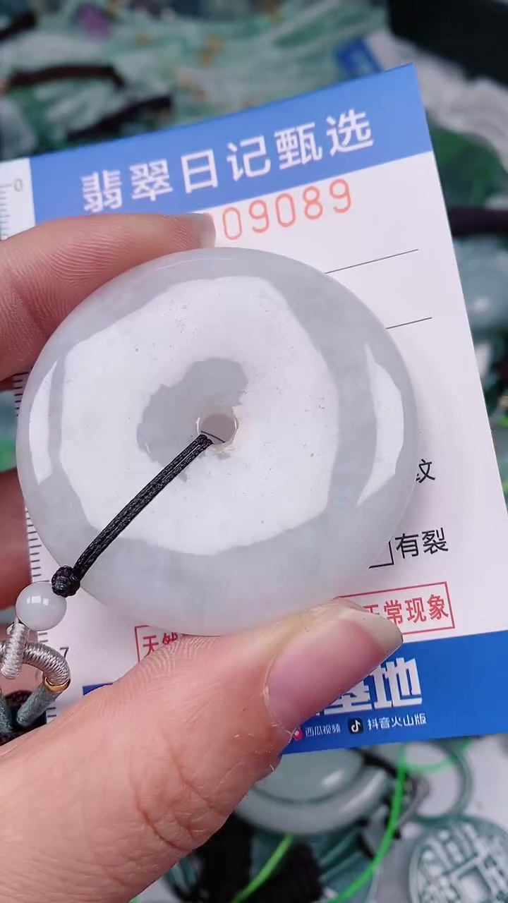 【闪购商品】翡翠颈饰未镶嵌00009089