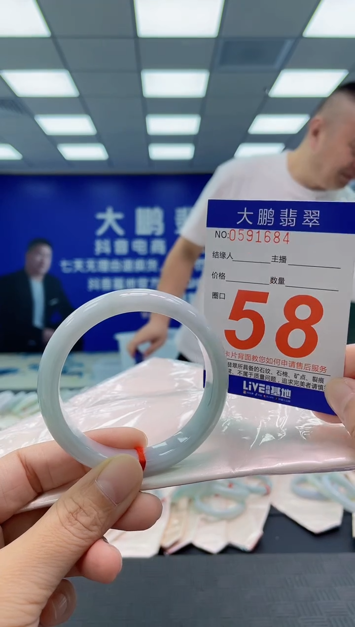 翡翠手镯未镶嵌AAAAAAAAAA