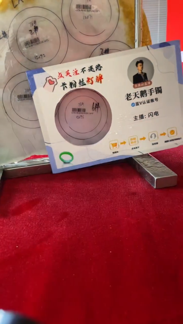 【闪购商品】定制翡翠手镯未镶嵌定制手镯LCG1/DZS