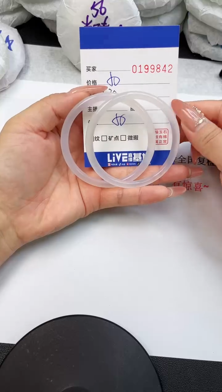 【闪购商品】玛瑙/玉髓手镯未镶嵌9842