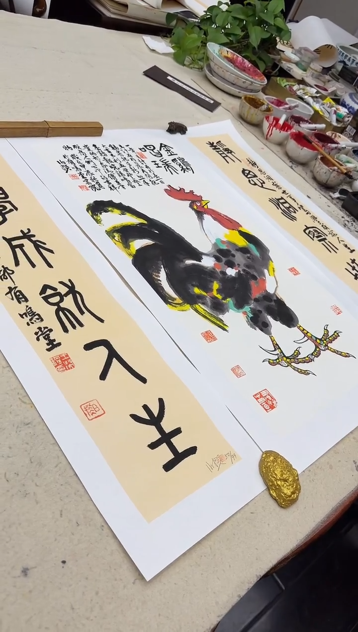 版画伯揆亲签限量版画 金鸡唱瑞套装 软片发货