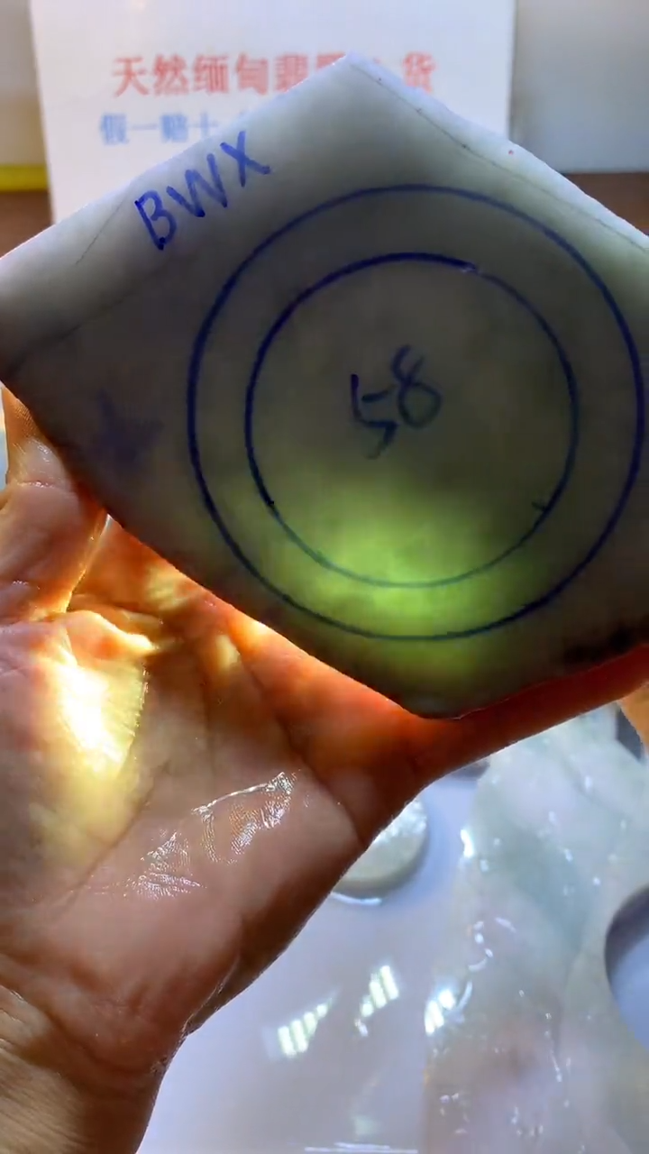 未镶嵌定制翡翠翡翠裸石