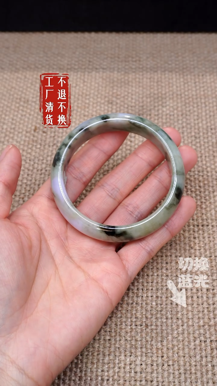 【闪购商品】翡翠手镯未镶嵌187有裂工厂抛货 不退不换