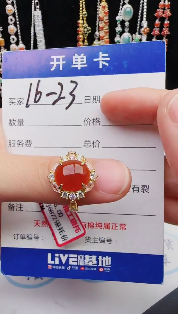 【闪购商品】翡翠戒指银S925镶嵌12312312321