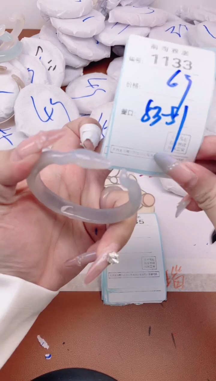 【闪购商品】玛瑙/玉髓手镯未镶嵌1133