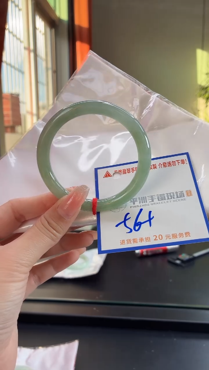 未镶嵌手镯翡翠1111111