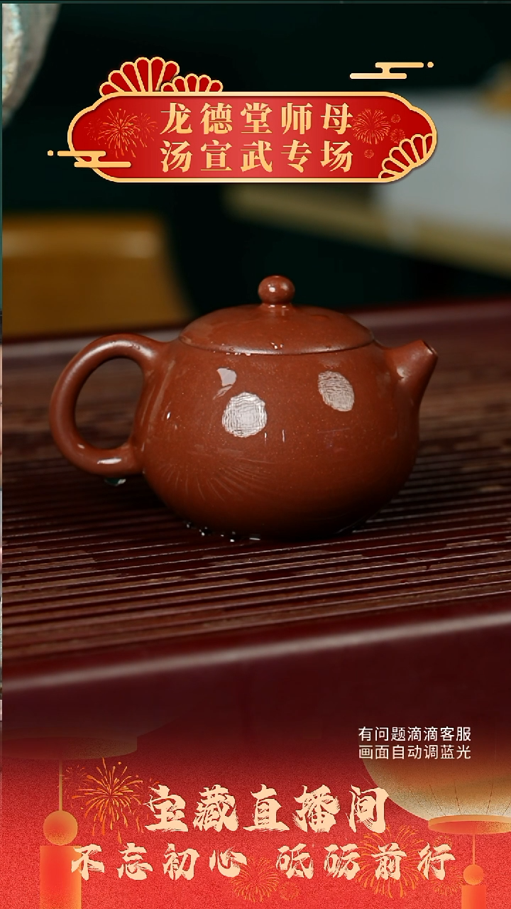 【闪购商品】汤宣武 底槽清 大西施