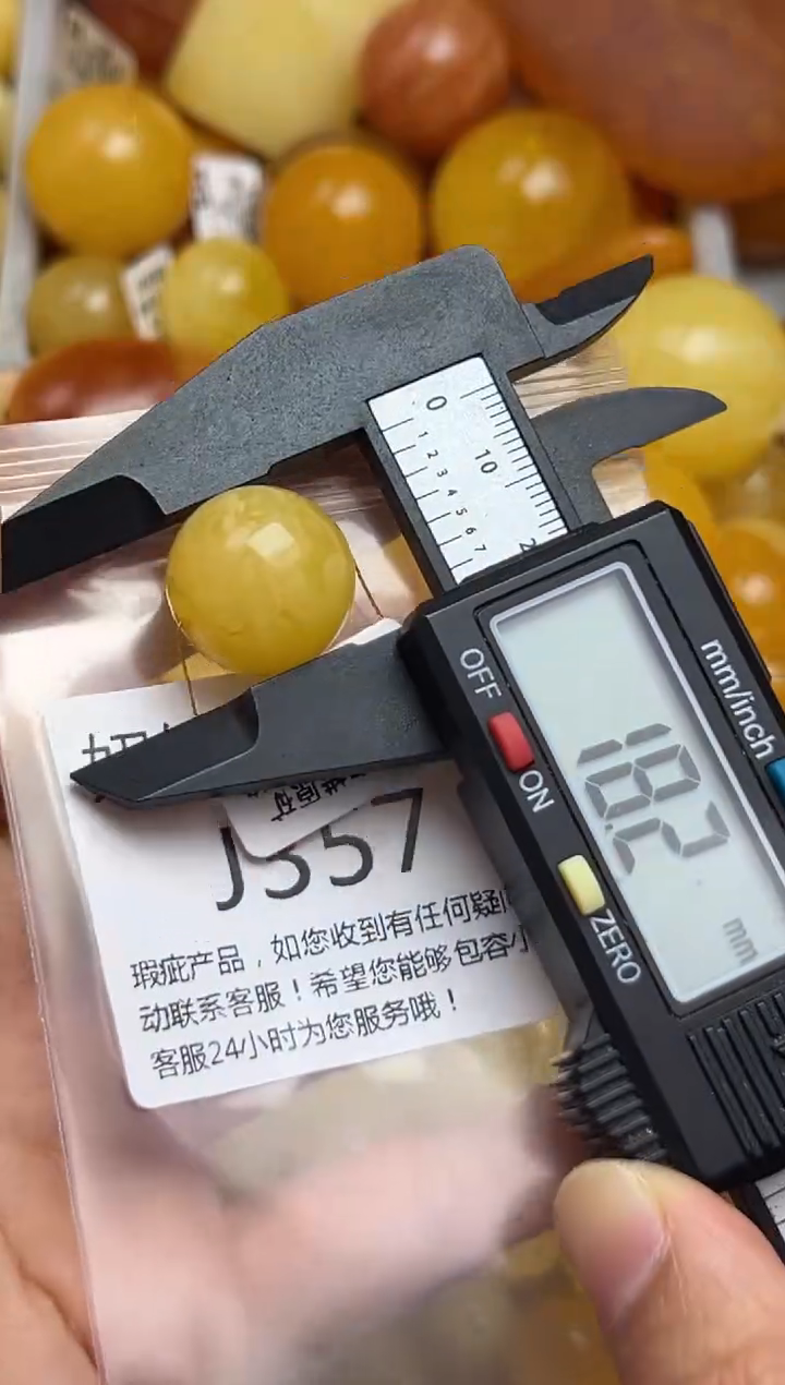 裸石蜜蜡未镶嵌天然蜜蜡微瑕珠子 假一赔万