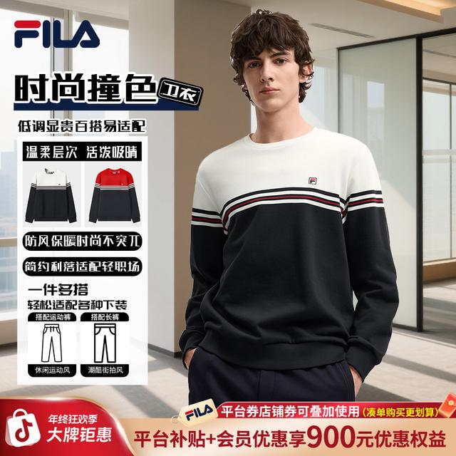 FILA斐乐男士【撞色套头卫衣】秋冬新款加厚时尚潮流圆领舒适上衣