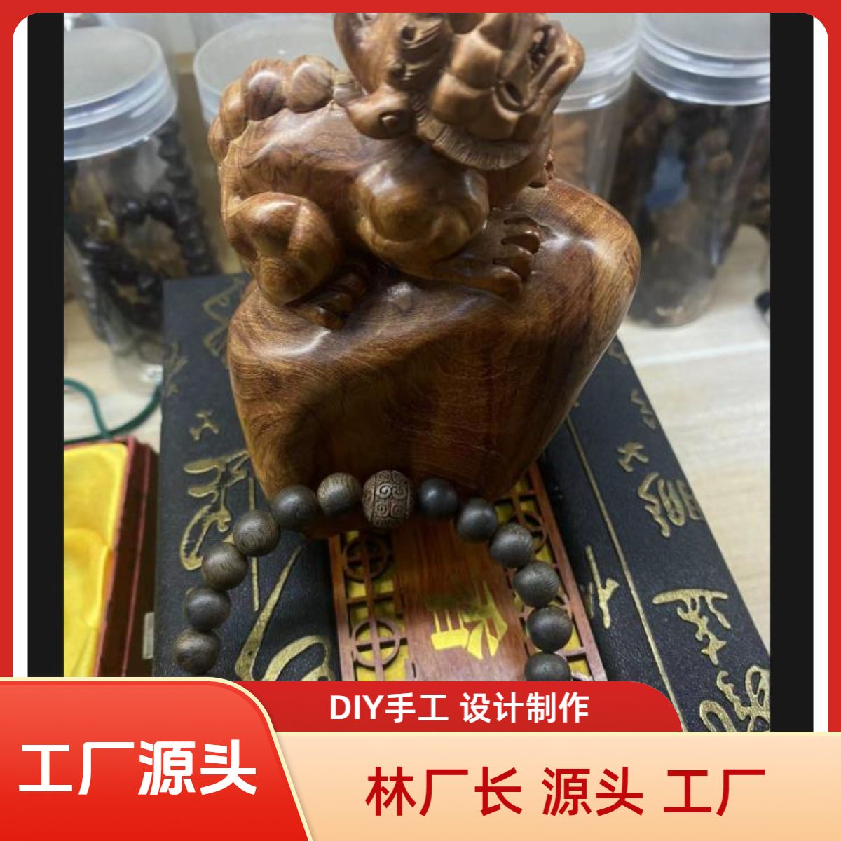 卡8mm设计款/老料精品DIY创意制作编织/创意DIY创意制作...