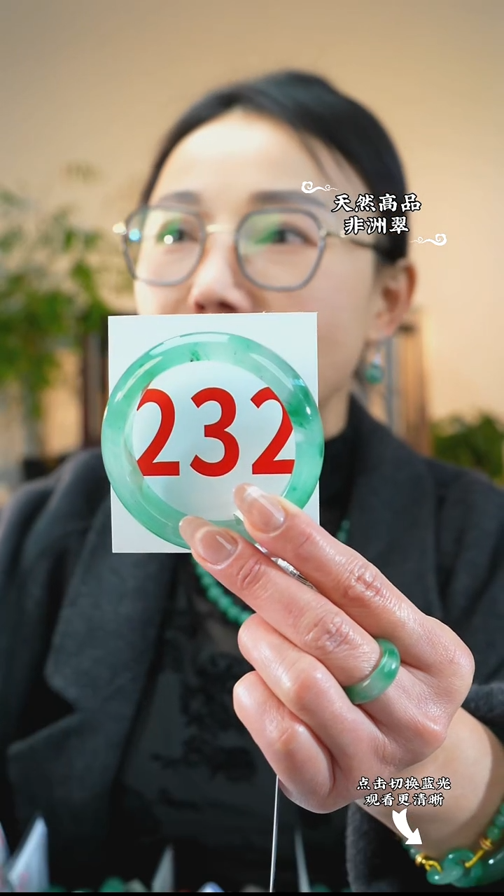 未镶嵌手镯石英质玉（非洲翠）55