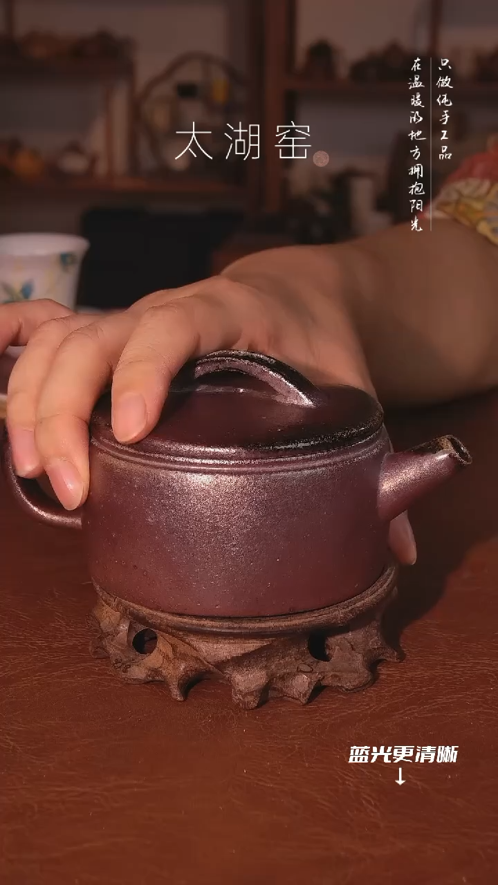 陶瓷太湖窑 茶杯A607