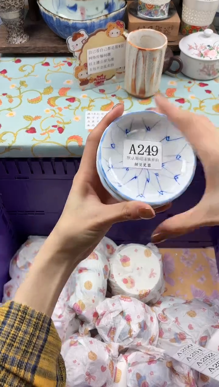 瓷片不**床                A249