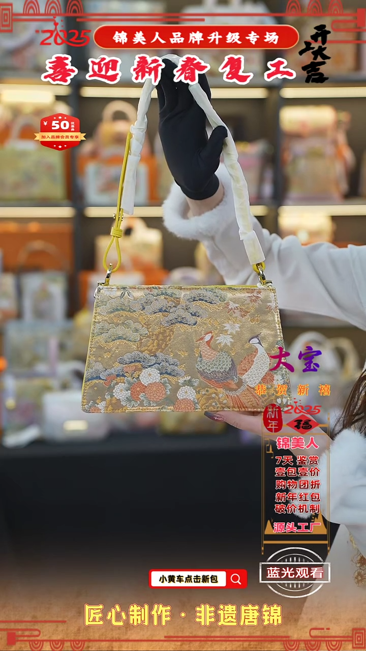 【闪购商品】织绣大宝新春复工好礼柠檬黄信封74