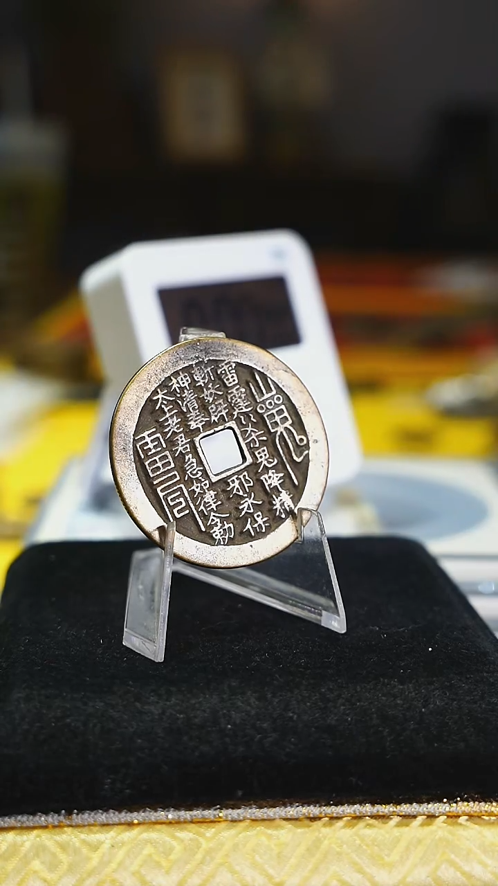 铜?***?经典山花----5735