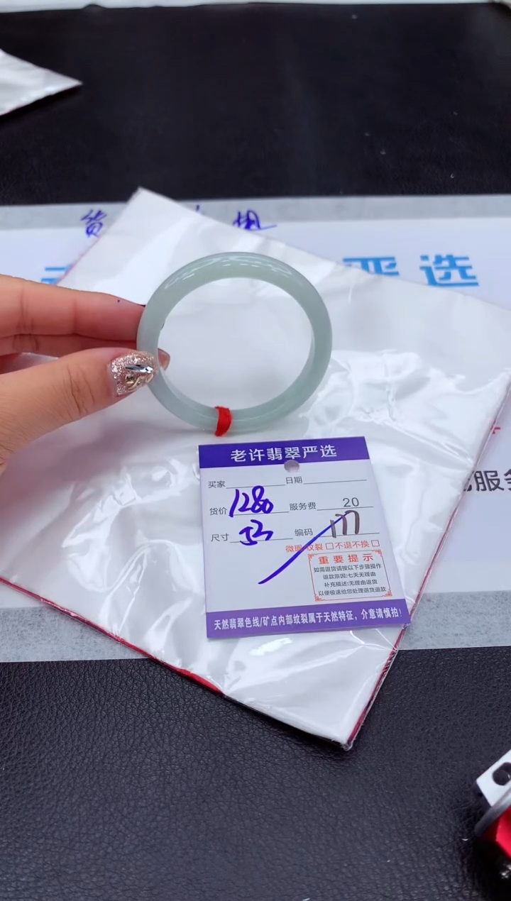 【闪购商品】翡翠手镯未镶嵌1111111111