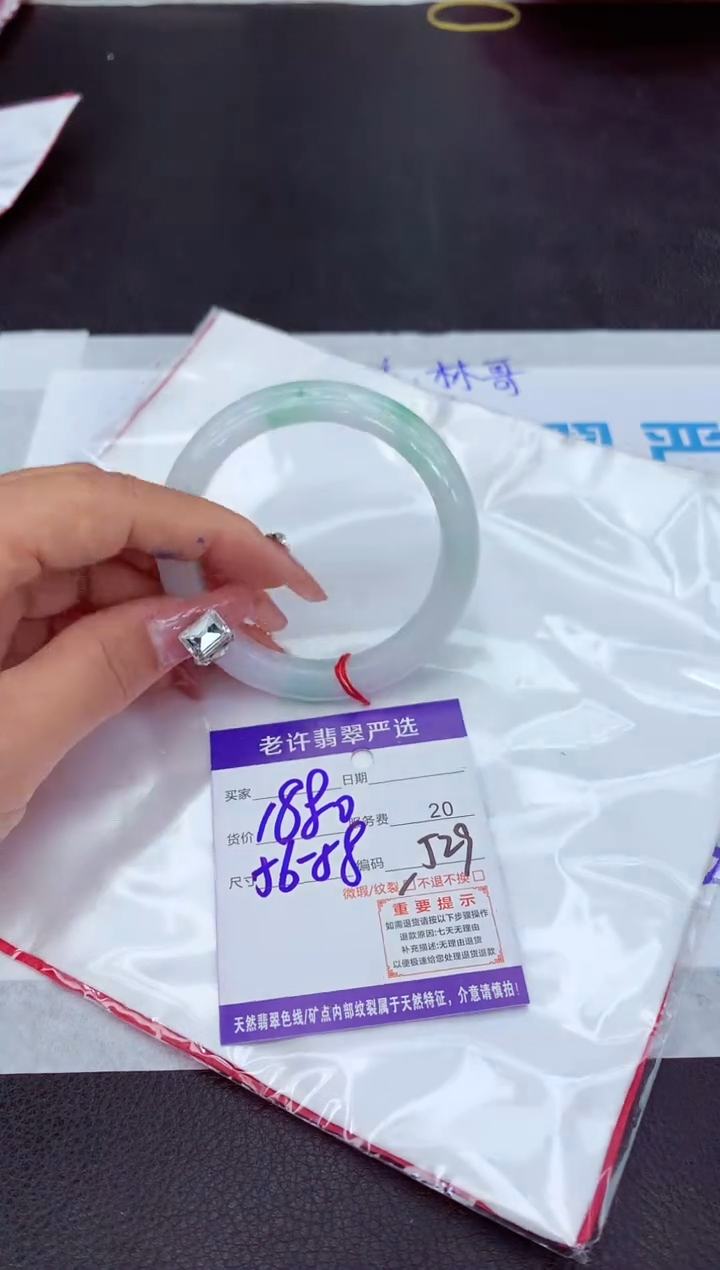 【闪购商品】翡翠手镯未镶嵌11111111