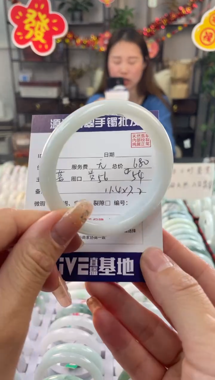 【闪购商品】翡翠手镯未镶嵌1111111111111111