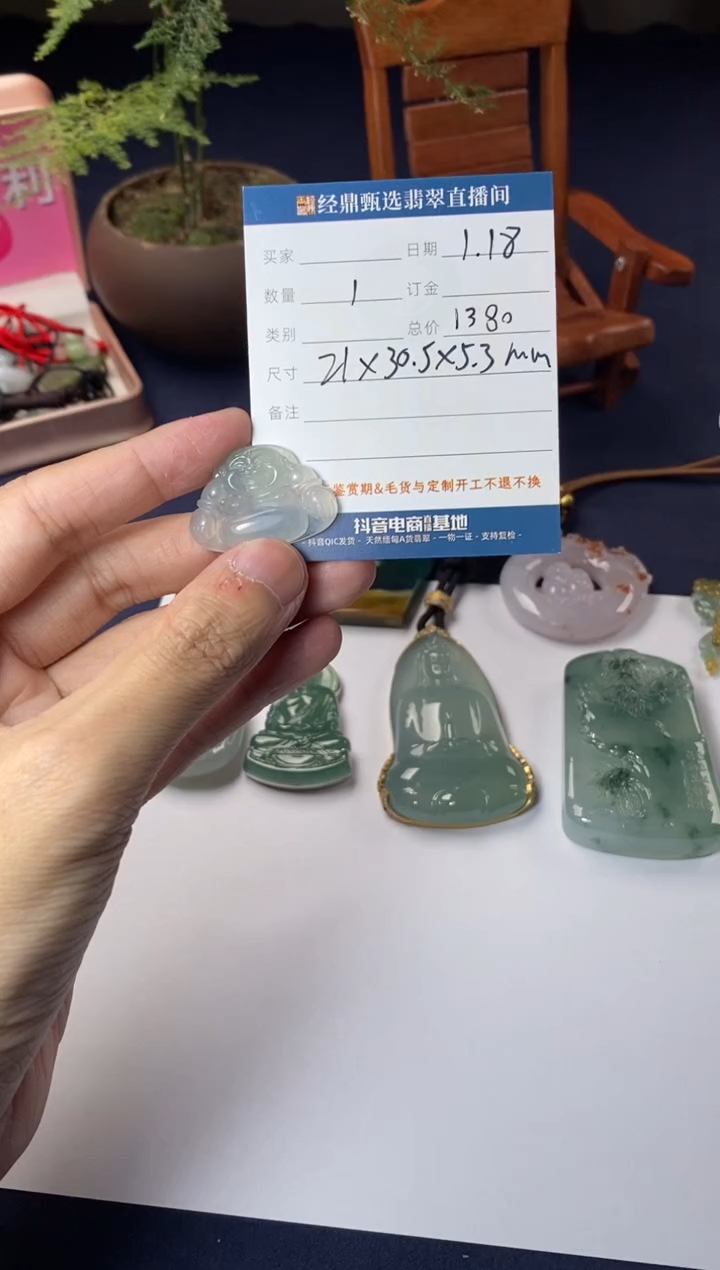【闪购商品】翡翠吊坠(不含链)未镶嵌佛公