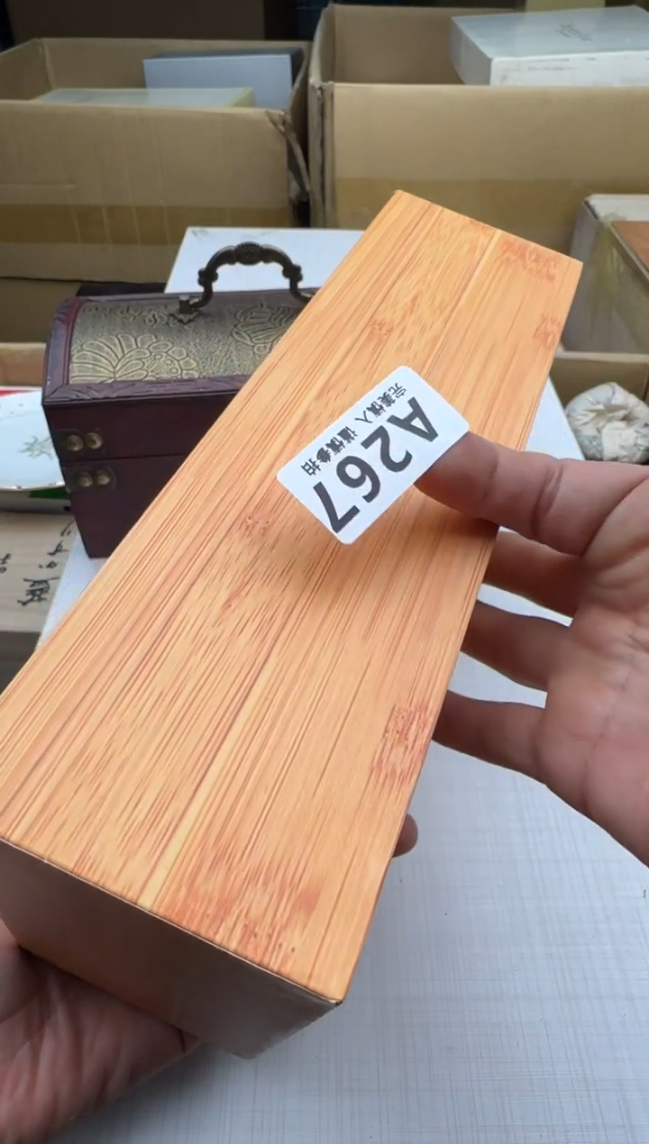 瓷片幸***子267回流瓷器 默认微瑕