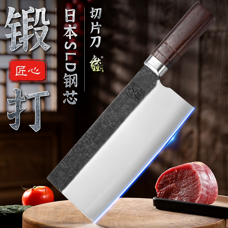 【视频同款切片刀】进口SLD卢大锤切片刀家用商用手工锻打菜刀
