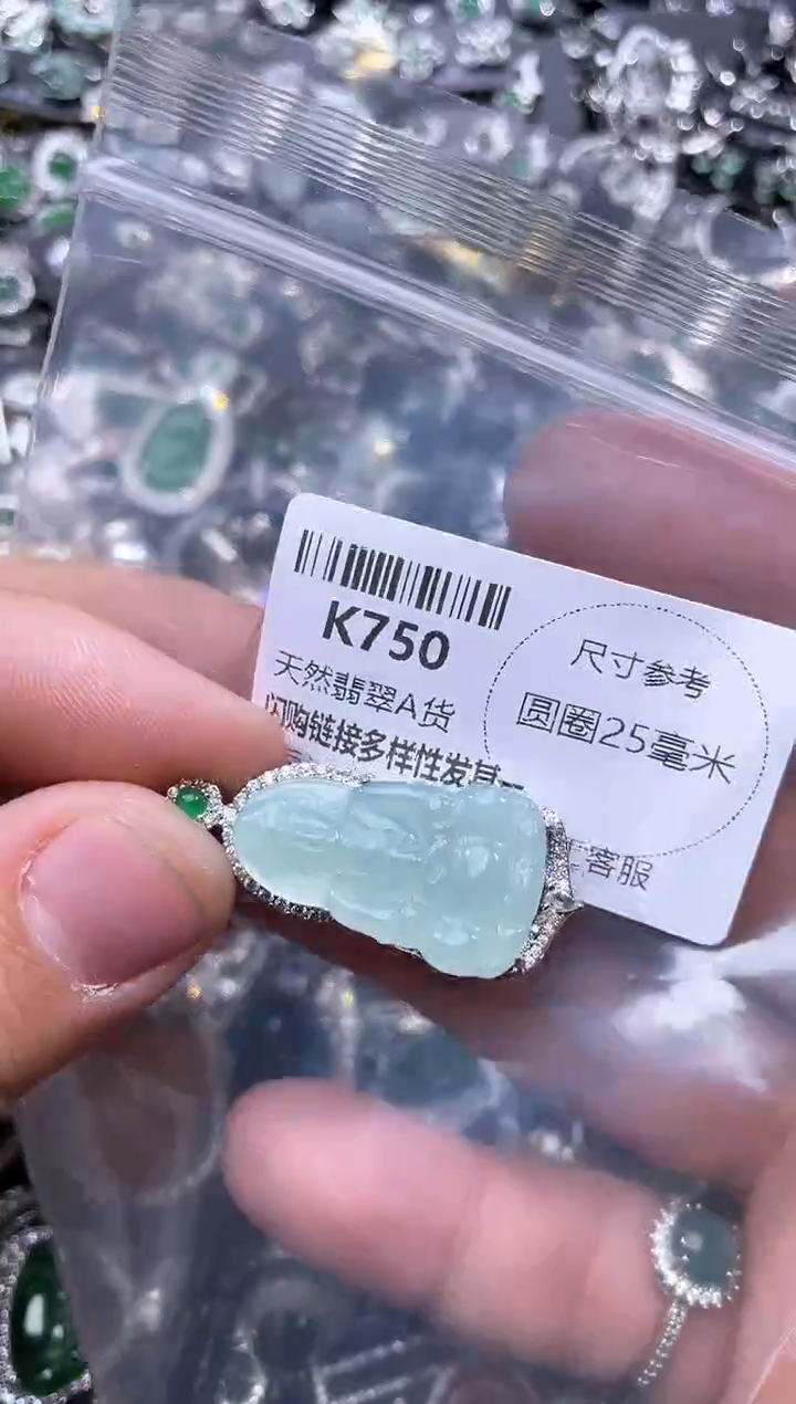 【闪购商品】翡翠颈饰未镶嵌K750吊坠