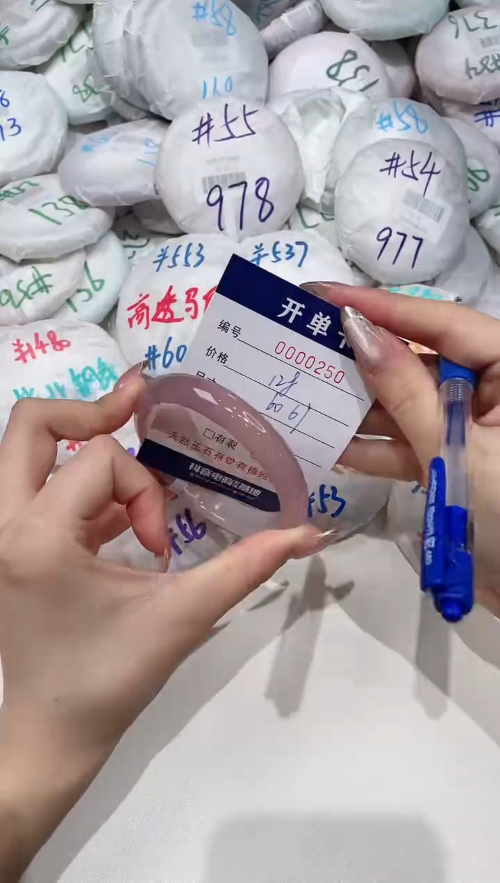 【闪购商品】玛瑙/玉髓手镯未镶嵌250