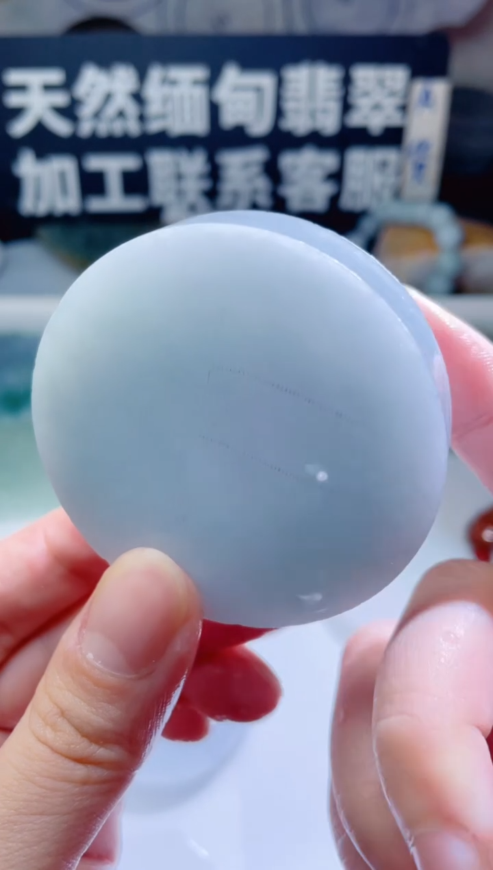 颈饰未镶嵌翡翠1083