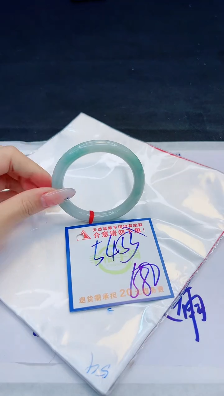【闪购商品】翡翠手镯未镶嵌，质检证书图片色彩偏黑白