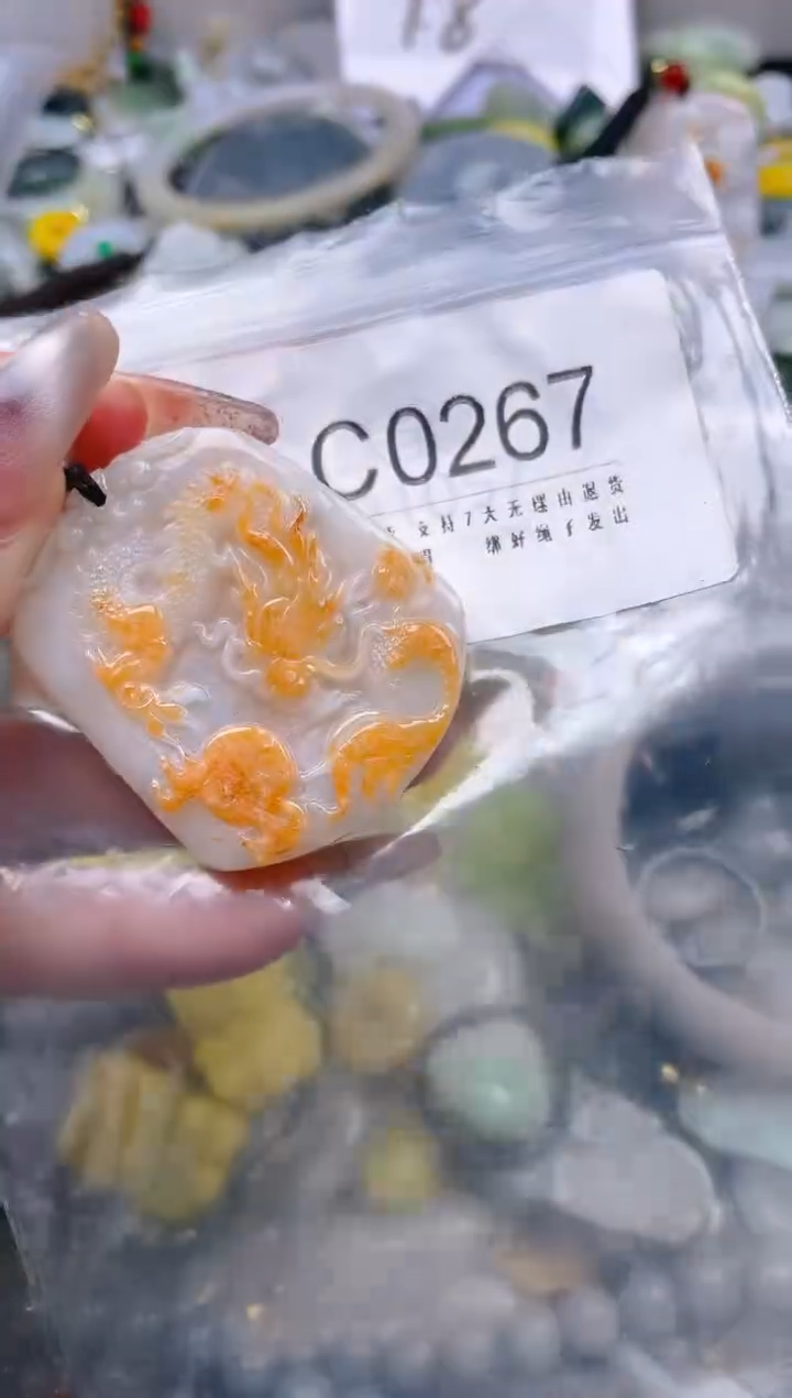 【闪购商品】翡翠颈饰未镶嵌/C/翡翠A货一图一物