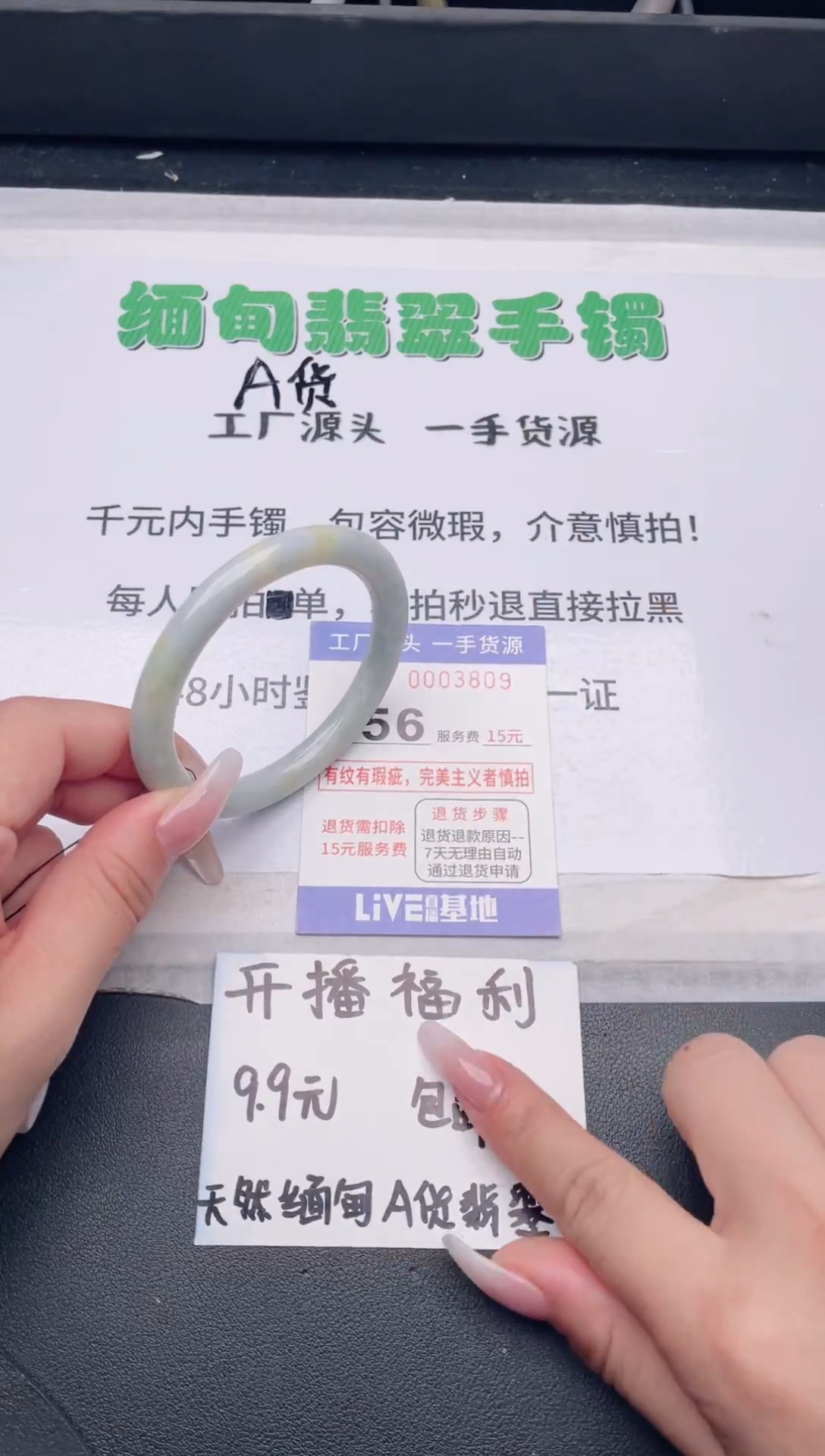 未镶嵌手镯翡翠翡翠手镯未镶嵌