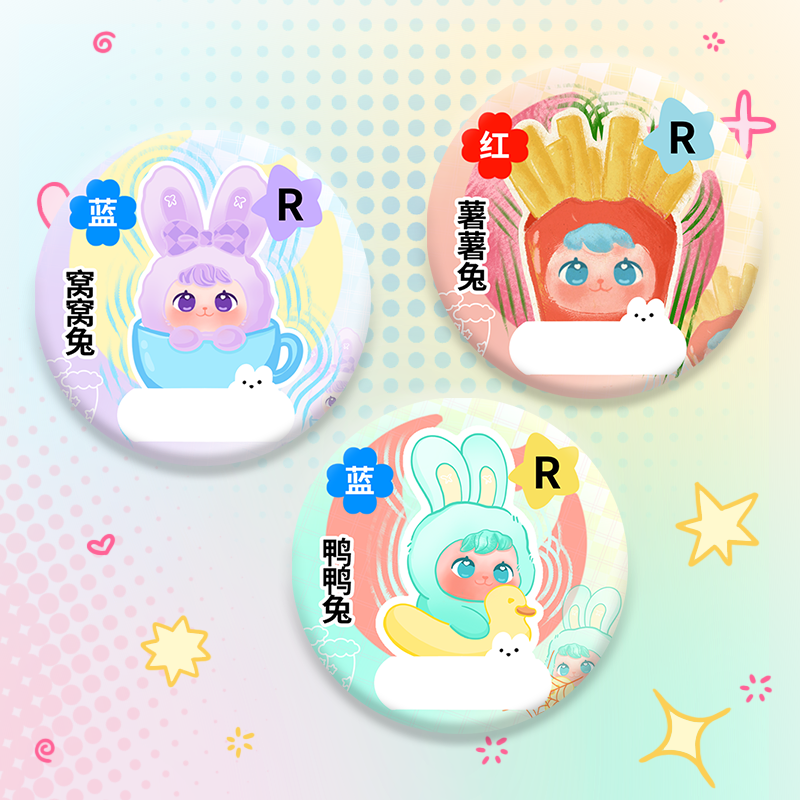 【萌萌福福】spbomi甜心兔徽章系列正品盲盒潮玩