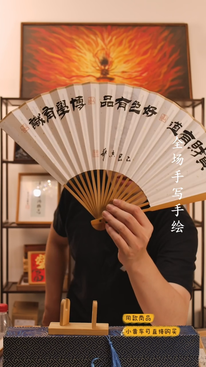 书法《贪财好色》9.5寸水磨玉竹文竹扇童志华老师作品