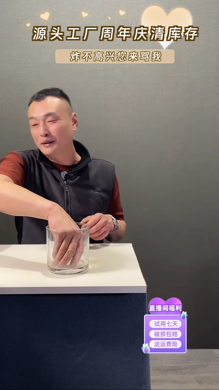 【闪购商品】玻璃317透明色12水培缸