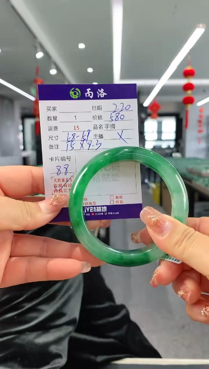 【闪购商品】石英质玉手镯未镶嵌58-59