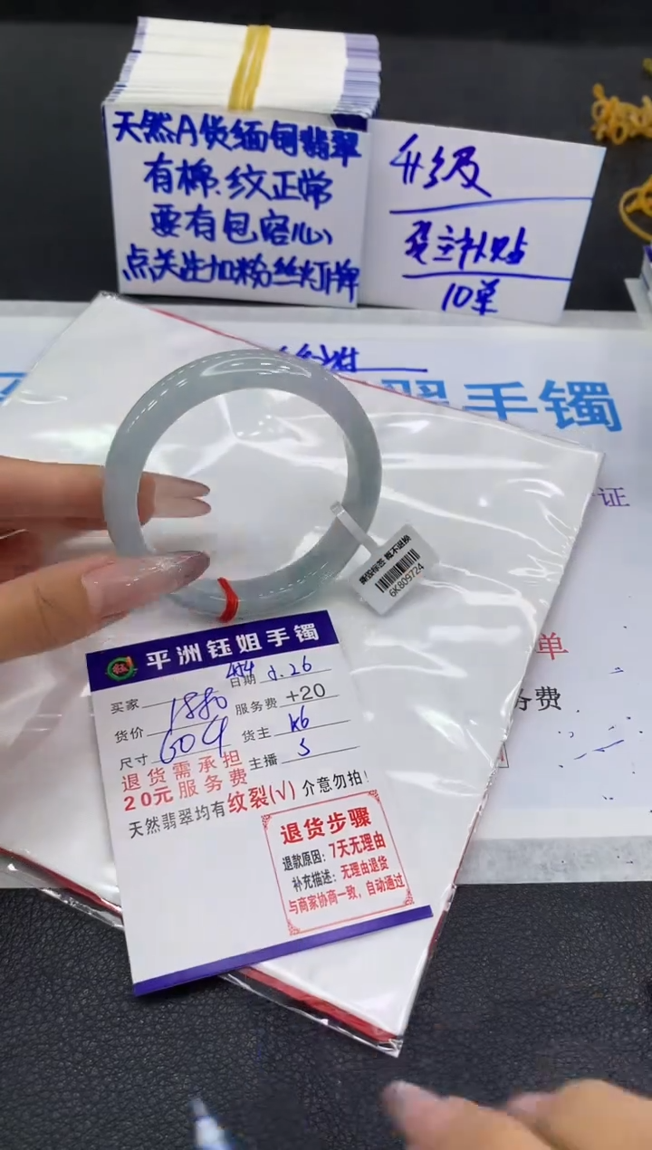 翡翠手镯未镶嵌111111111